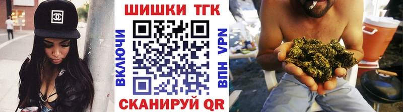 Хочу наркоту Анадырь ГАШ  Бошки Шишки  Героин  Меф мяу мяу  АМФ  Cocaine  APVP 