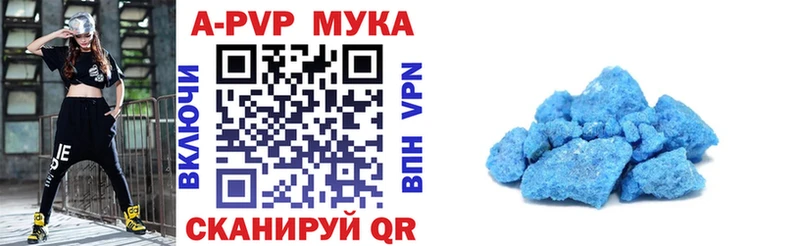 Alpha PVP СК КРИС  Анадырь 