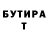 Amphetamine Розовый BALAPAN. KG