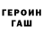 Amphetamine Розовый Diva Figueiredo