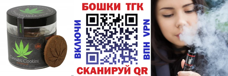 mega ссылки  Анадырь  Еда ТГК марихуана  где можно купить  