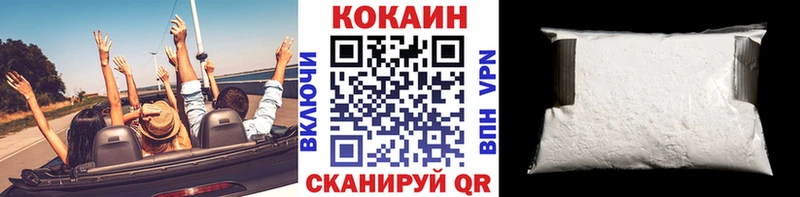 КОКАИН Эквадор  Анадырь 
