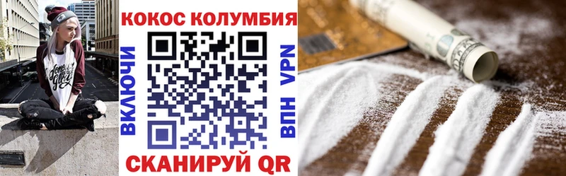 COCAIN 98% Анадырь