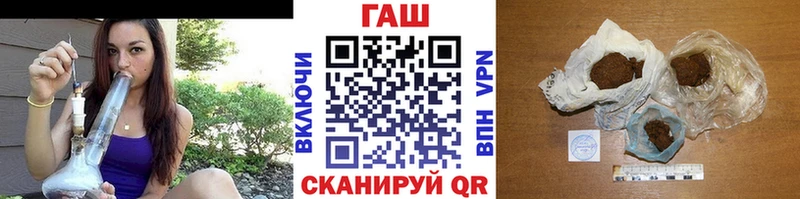 ГАШ Изолятор Анадырь