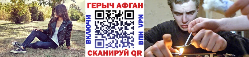 Героин Heroin  Анадырь 