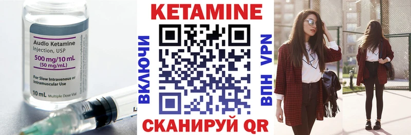 наркота  Анадырь  Кетамин ketamine 