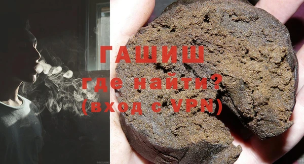 прущие крисы Армянск