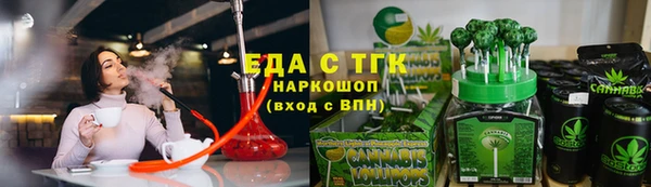 прущие крисы Армянск