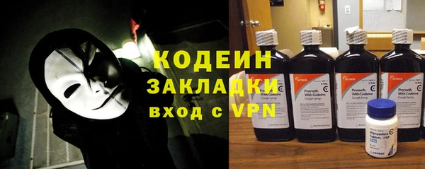таблы Балахна