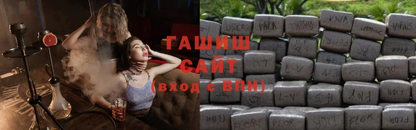 прущие крисы Армянск