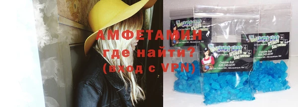 молекула духа Нязепетровск