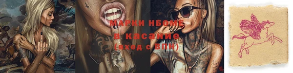 прущие крисы Армянск