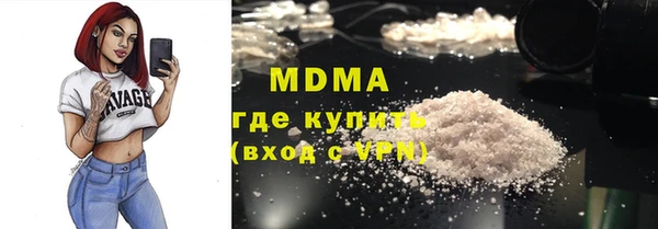 прущие крисы Армянск