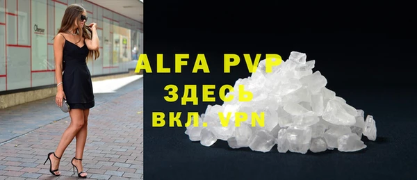 прущие крисы Армянск