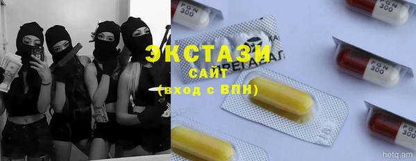 гашиш Няндома