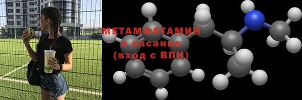 прущие крисы Армянск