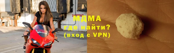кокаин колумбия Новозыбков
