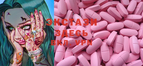 прущие крисы Армянск