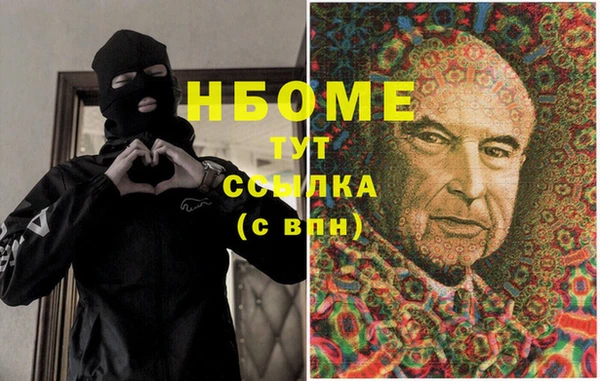 прущие крисы Армянск