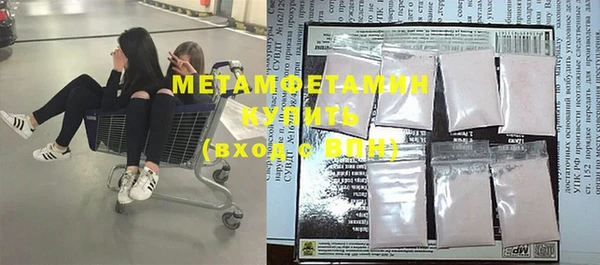 прущая мука Нягань