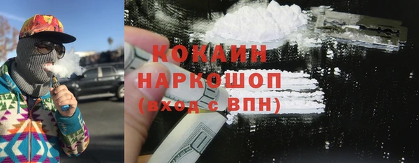 прущие крисы Армянск