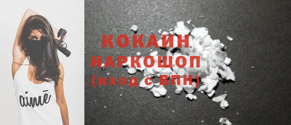 трава Балабаново