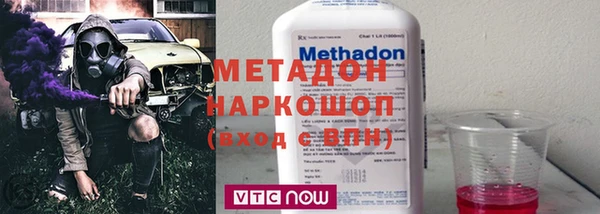 бутик Аркадак