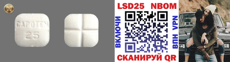 LSD-25 экстази ecstasy  Анадырь 