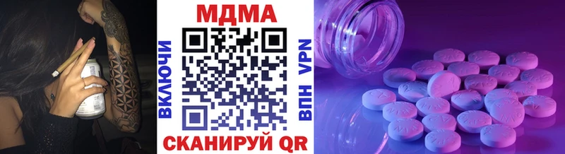 МДМА молли Анадырь