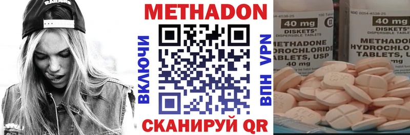 кракен как зайти  где можно купить   Анадырь  МЕТАДОН кристалл 