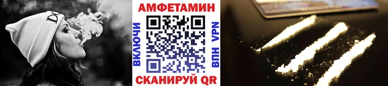 сколько стоит  Анадырь  Метамфетамин винт 