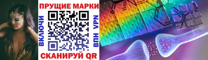 где найти наркотики Анадырь Наркотические марки 1,8мг