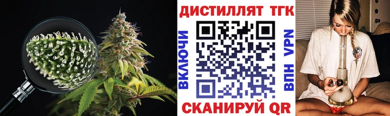 Дистиллят ТГК жижа  MEGA ссылка  Анадырь 